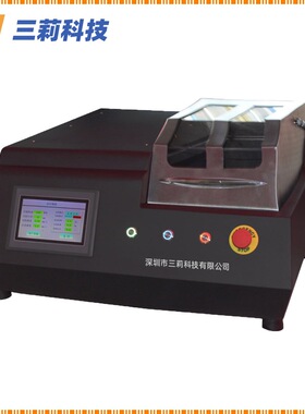 SLJ金相试样高速精密切割机 GS-5000B金相试样高速精密切割机