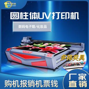 《实力工厂》圆柱体打印机广告牌灯箱布壁画曲面非标定制uv打印机