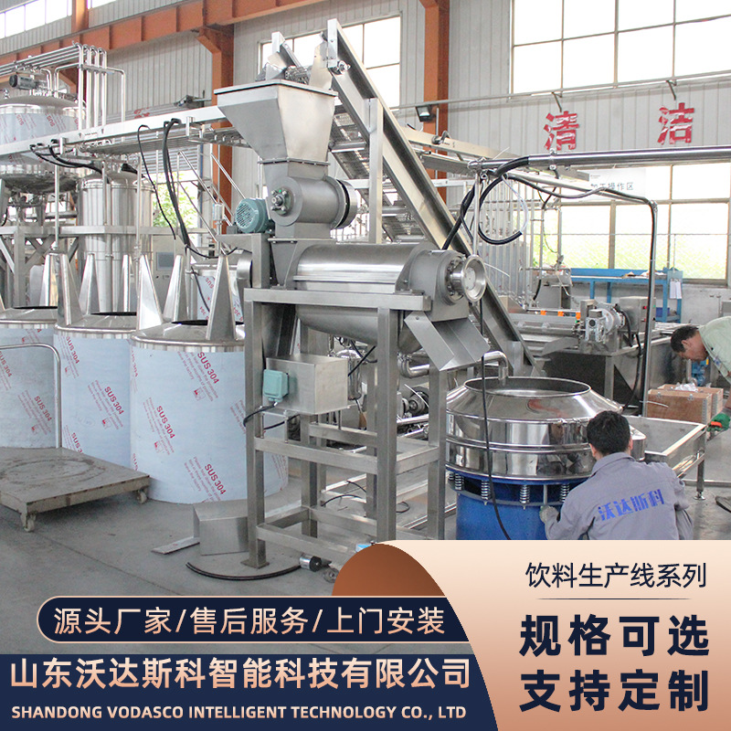 自动化中小型番茄酱加工制造生产线 刺梨榨汁设备 饮料真空脱气机