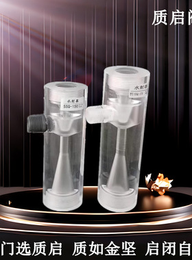 泉州质启二氧化氯发生器 有机玻璃水射器 白色透明水射器SSQ-125