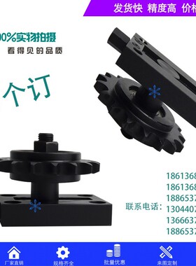 链条张力调整器带惰轮 TSUB35 40 50 60-16 18 13 15 19 17 11 14