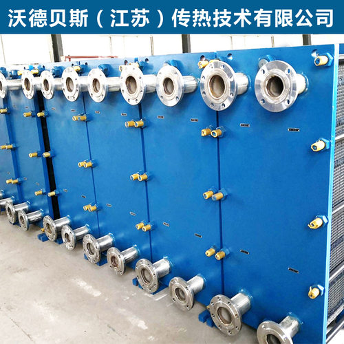 换热器厂家供应可拆板式换热器水循环换热器 不锈钢散热片