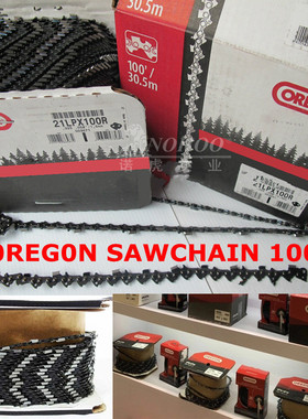 oregon chain 21LPX100R奥利根卷链条 油锯链条大捆伐木锯链条