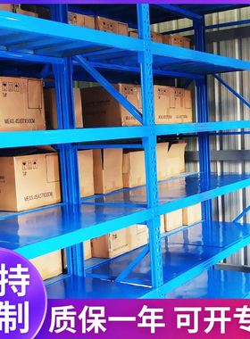 现货供应2000*600*2000MM四层蓝色中型仓储货架 仓库货架