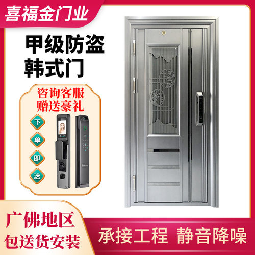 入户门防盗门韩式门 锌合金大门农村大门 甲级家用进户子母门厂家