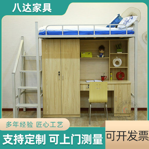 上床下桌高架床学生公寓床带书桌柜铁架床上床下桌公寓床