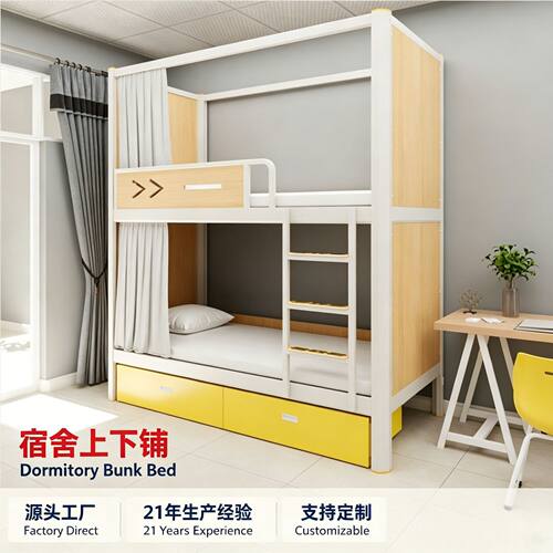铁床员工人民宿舍双层青旅太空舱床学校公寓学生高低上下铺铁架床