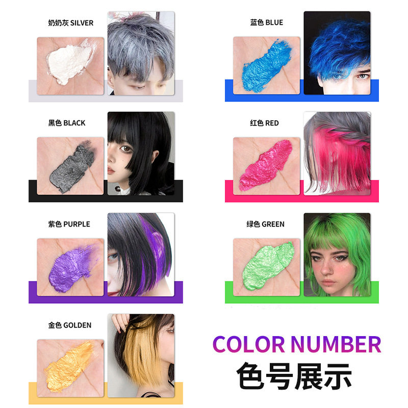 vg一次性彩色发泥黑色白金色发泥银白色彩色临时变色