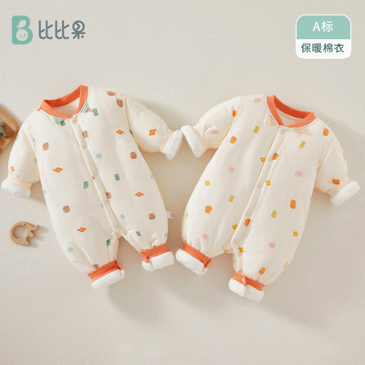 比比果纯棉冬季宝宝连体衣无骨