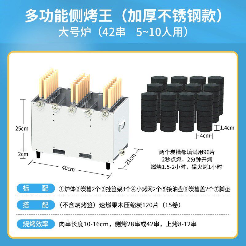 木炭吊烤炉小型家用无烟折叠侧烤王烧烤炉室内户外烤串肉烧烤架i.