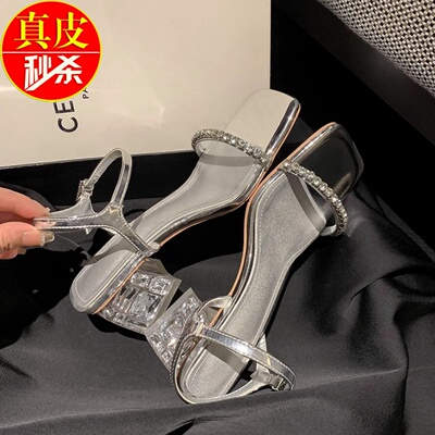 真皮凉鞋女夏季粗跟水晶高跟鞋子