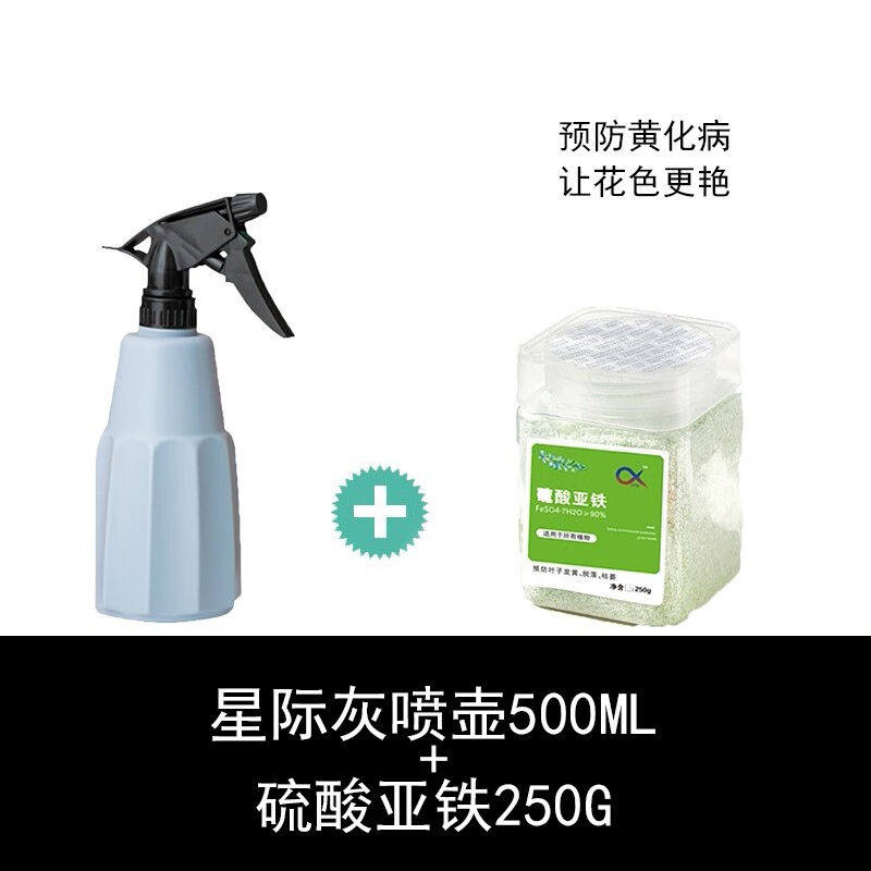 69Q浇花喷壶家用消毒专用园艺按压式喷水壶喷雾瓶养花浇水喷雾瓶怎么看?