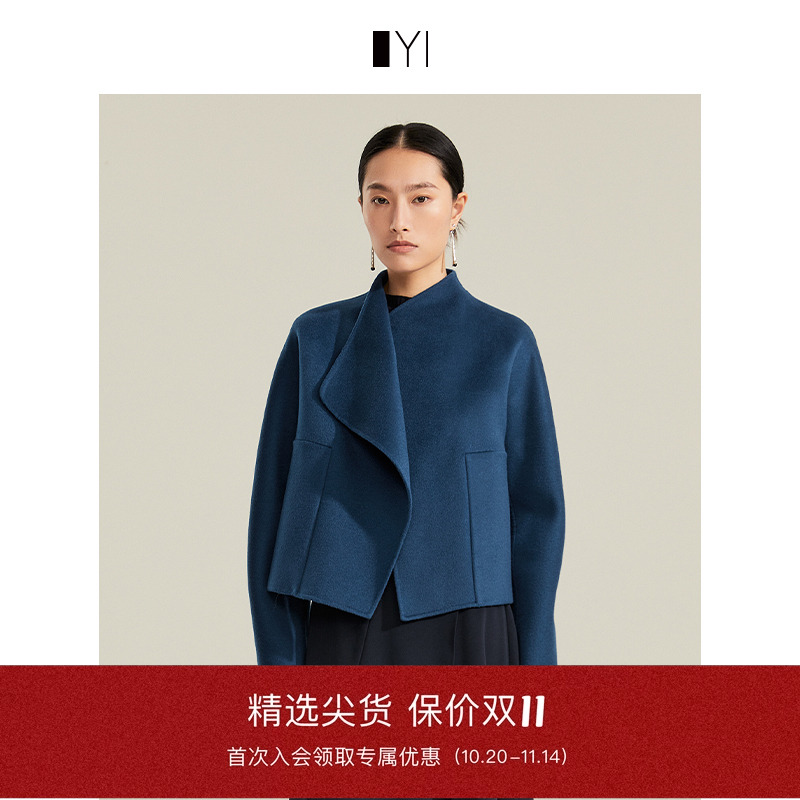 [发光羊绒系列]YI衣臻 2025秋冬新款钴蓝色山羊绒双面呢毛呢大衣