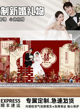 新婚结婚订婚微景观礼物成品送新人亚克力送闺蜜定制摆件中式礼品