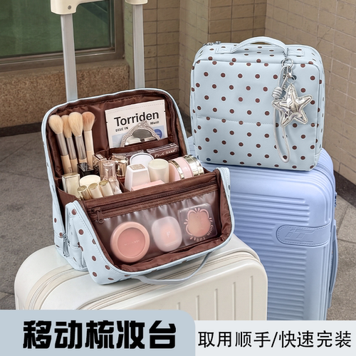 站立式波点化妆包女【官方正品】潮流爆款大容量便携收纳包梳妆台