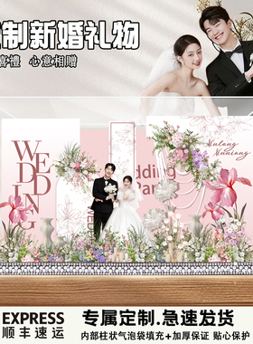 新婚结婚订婚微景观礼物成品送新人亚克力送闺蜜定制摆件中式礼品