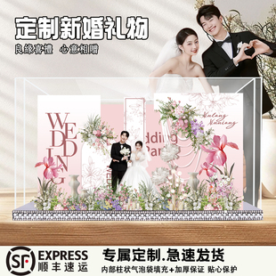 新婚结婚订婚微景观礼物成品送新人亚克力送闺蜜定制摆件中式礼品