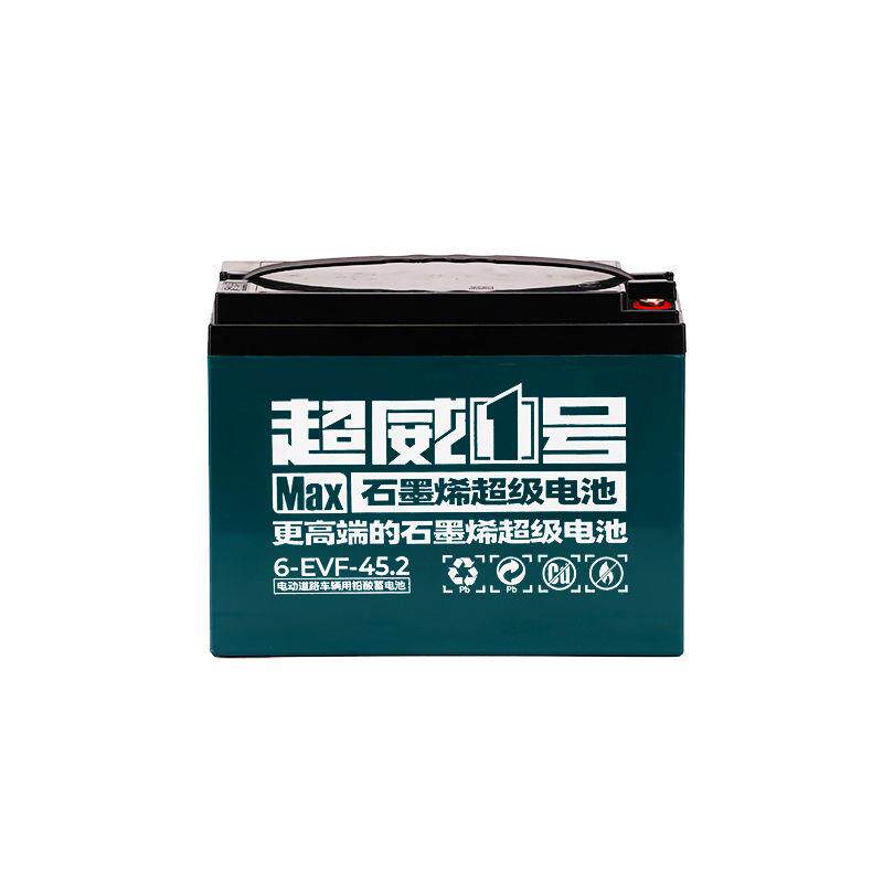 1号电池48V60V72V电动车石墨烯电池三轮车电动车A+铅酸蓄电池