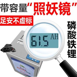 电动车锂电池48v60v72v伏三轮车锂电池四轮车大容量磷酸铁锂电池