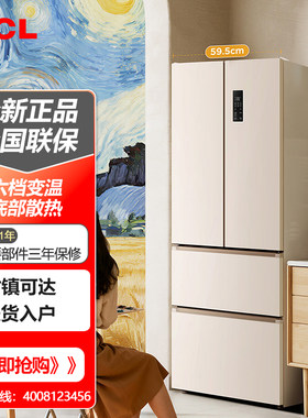 TCLR405T7-DQ法式多门四开门