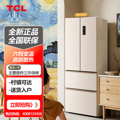 TCLR405T7-DQ法式多门四开门