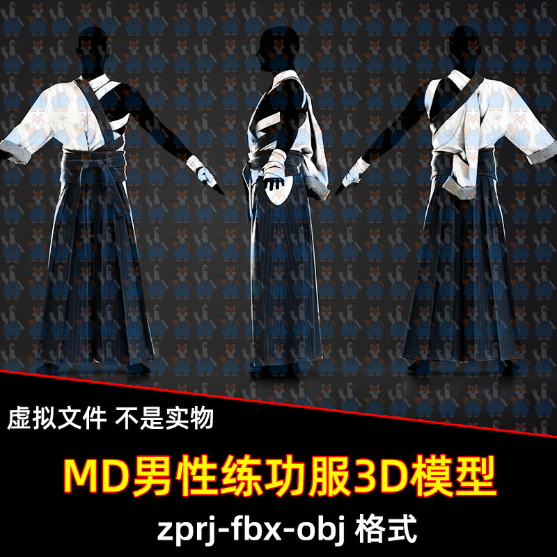 MD男性练功服日式男子传统道场服装武僧服饰zprj板片CLO3D模型obj