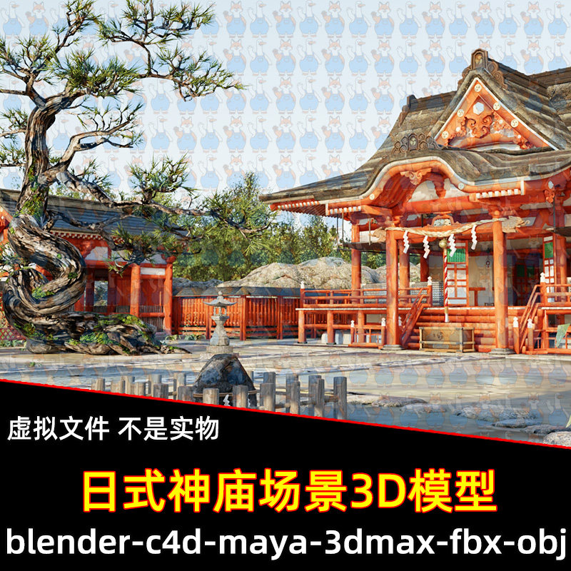 maya 3dmax影视游戏日式神庙鸟居门宫殿古建筑3d模型C4D blender