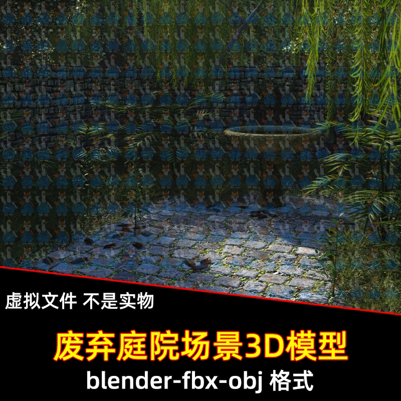 maya 3dmax C4D blender影视写实废弃庭院花园乡村庭院场景3d模型