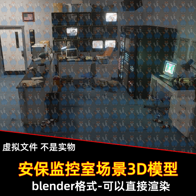 blender影视末日风安保监控室科幻研究办公室灯光渲染场景3d模型