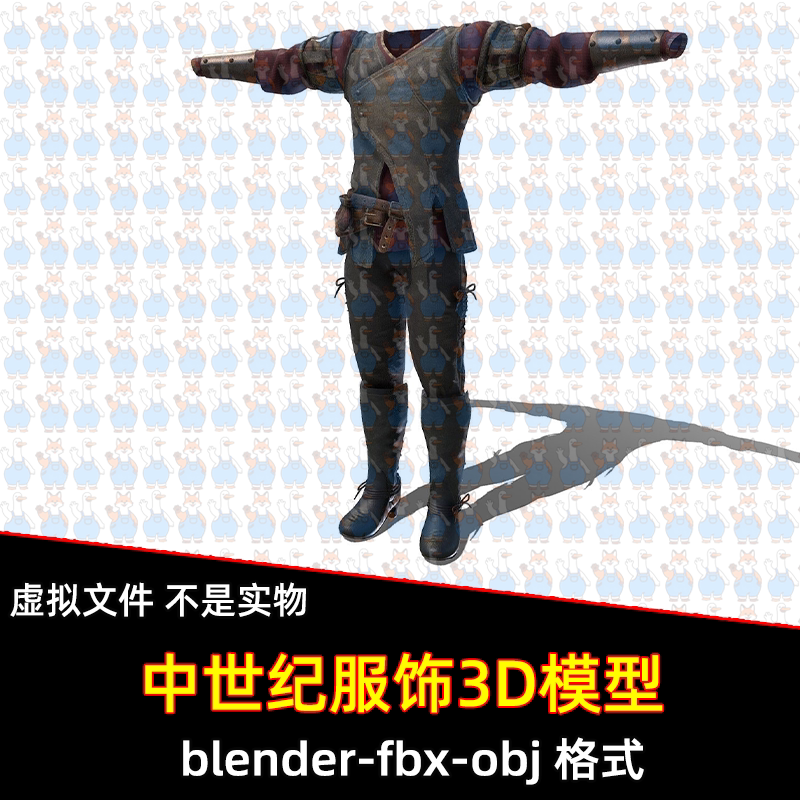 3dmax blender中世纪服饰游戏3D模型obj/fbx设计素材2k纹理maya