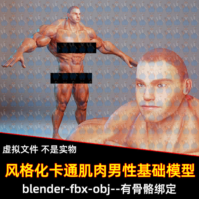 Blender风格化卡通健身强壮男性角色带绑定3D模型FBX C4D Maya