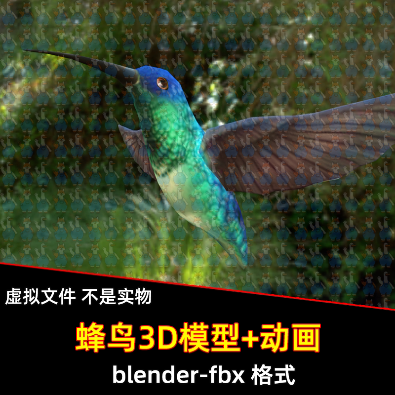 blender影视级写实蜂鸟鸟儿动物3D模型fbx素材带骨骼绑定飞行动画