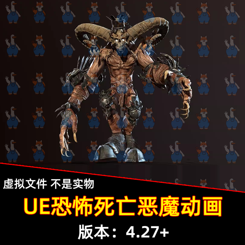 UE4虚幻5高精度恐怖死亡邪恶地狱战士恶魔带32套动画怪物3D模型