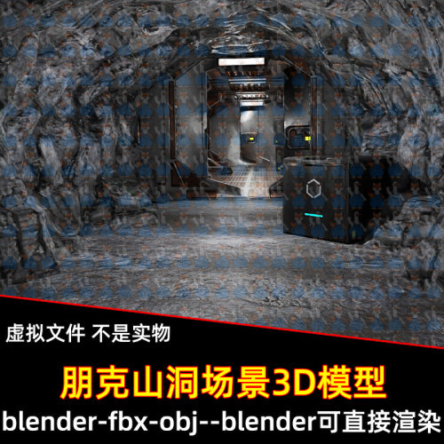 blender朋克科幻洞穴c4d山洞研究基地走廊走道场景FBX模型3dmax