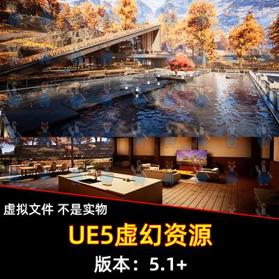 UE5虚幻5阿尔卑斯山别墅度假屋室内豪华房间室外环境场景Alpine
