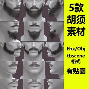 C4D胡子zbrush胡须obj发卡fbx逼真毛发络腮胡Maya建模素材3D模型