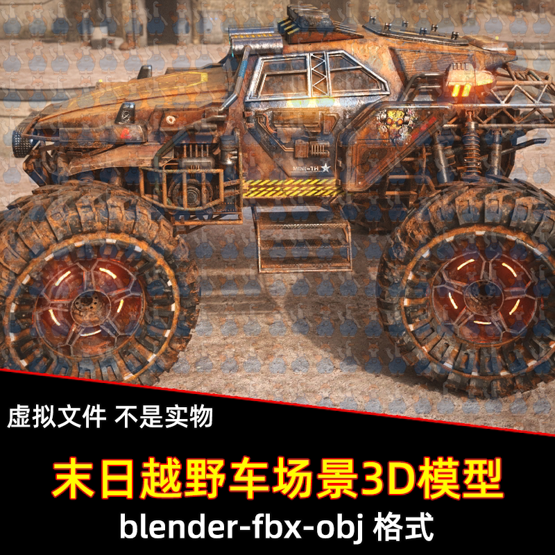maya 3dmax C4D blender影视级废土科幻风格末日越野突击车3d模型