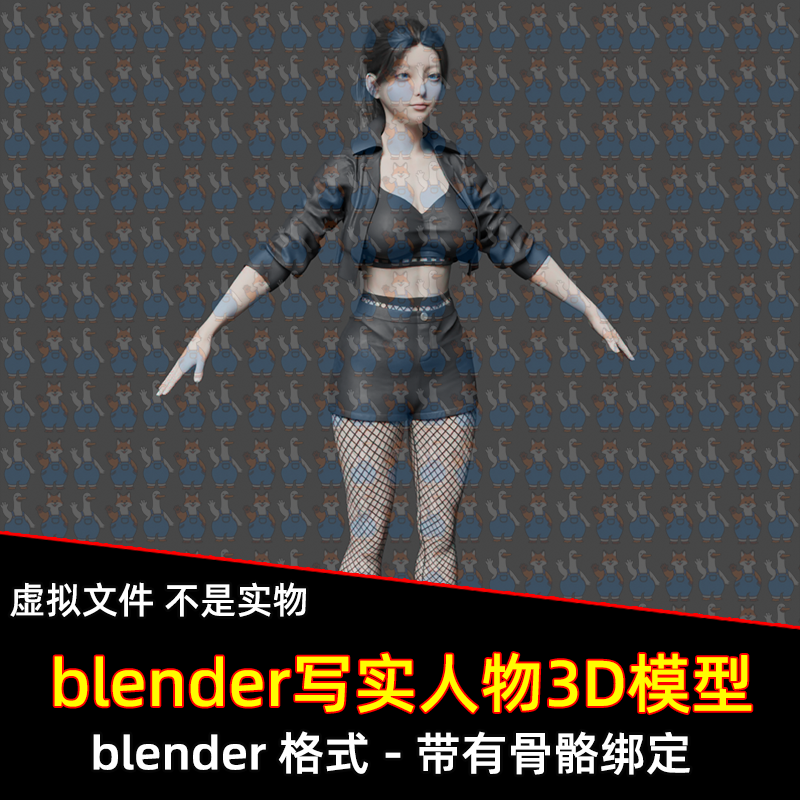 blender影视级写实人物Kelly次时代游戏美女角色3d模型骨骼绑定