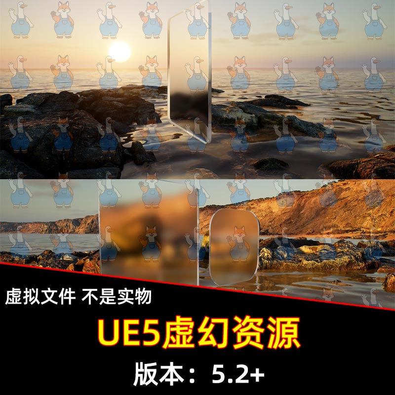 UE5虚幻5 Substrate Frosted Glass 高品质玻璃材磨砂玻璃材质 - 实物图