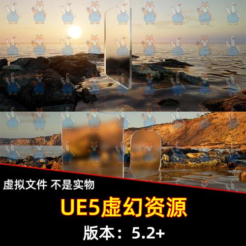 UE5虚幻5 Substrate Frosted Glass 高品质玻璃材磨砂玻璃材质
