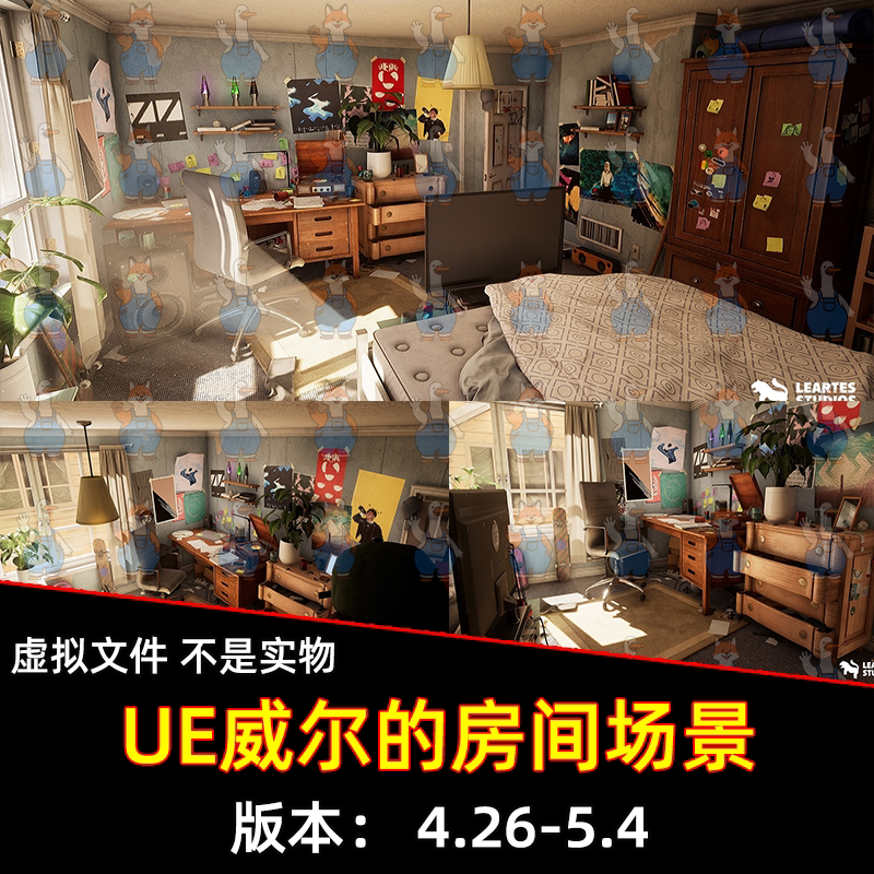 UE5虚幻5威尔房间欧美恶童少年小屋学习桌床椅子资产场景3D模型