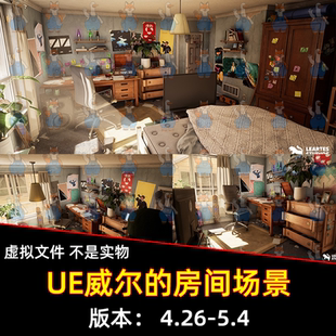 Room Environment 房间场景Will UE4虚幻5威尔