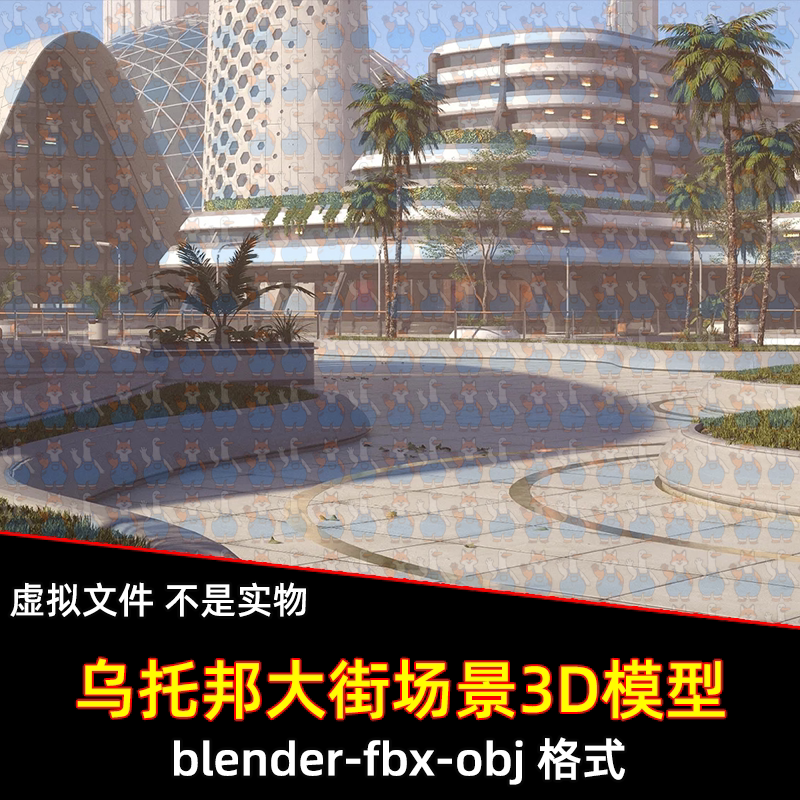 maya 3dmax C4D blender未来主义乌托邦城市街道建筑场景3d模型