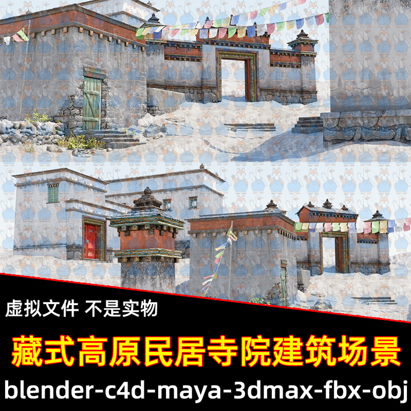 Blender雪山冬季藏式高原民居寺院建筑群场景3D模型FBX c4d maya