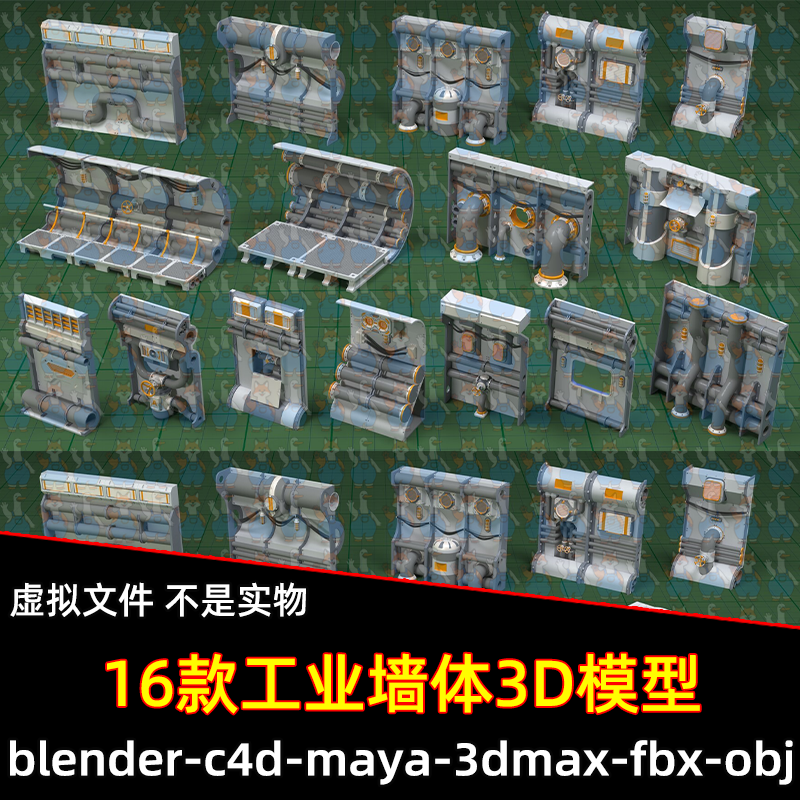 3dmax maya c4d blender影视级工业风管道设备集成墙面平台3d模型