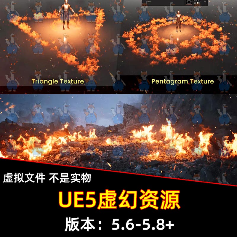 UE虚幻5写实火焰篝火把燃烧火花烟雾火焰运动特效支持5.6-5.8