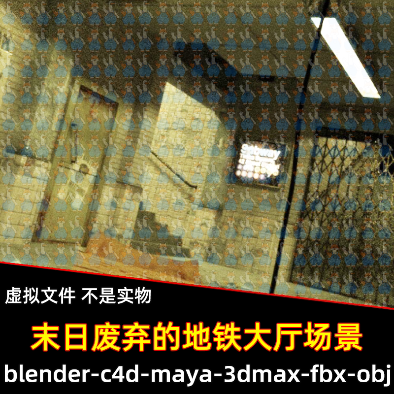 Blender后世界末日废弃的地铁大厅场景3D模型FBX C4D 3DMAX MAYA