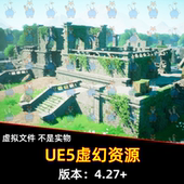 UE4虚幻5 寺庙洞穴 Cave失落 Lost Temple