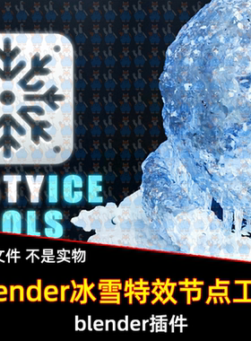 blender插件 快速冬季冰雪霜冻效果 Frostyice Tools Pro v1.0.1