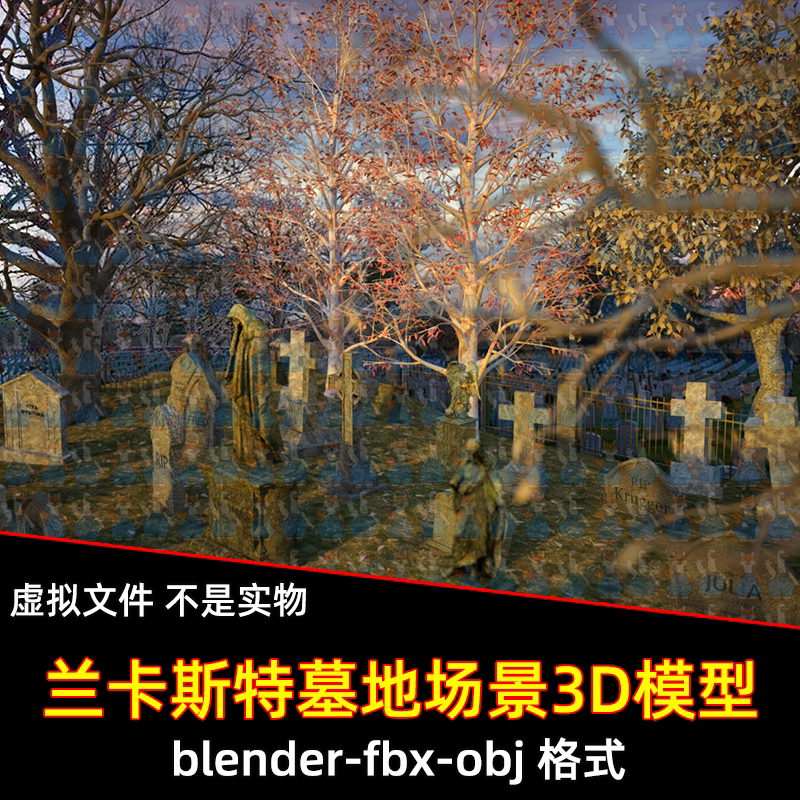 maya 3dmax C4D blender秋日墓园维多利亚时代乡村公墓场景3d模型